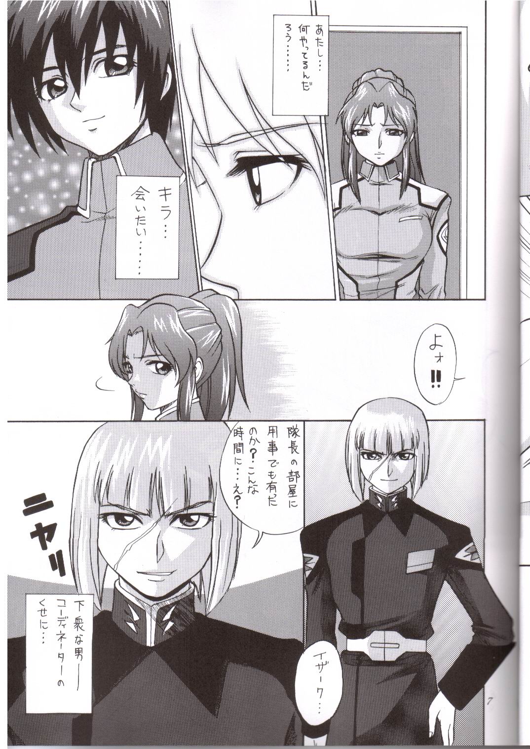 Arch Angels 2 page 4 full