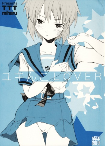 (SC33) [TTT (Miharu)] Yukinko LOVER (The Melancholy of Haruhi Suzumiya) cover