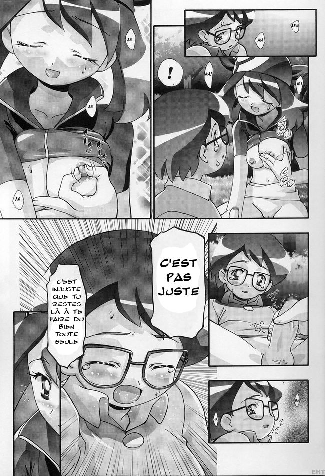 PM Gals! page 11 full