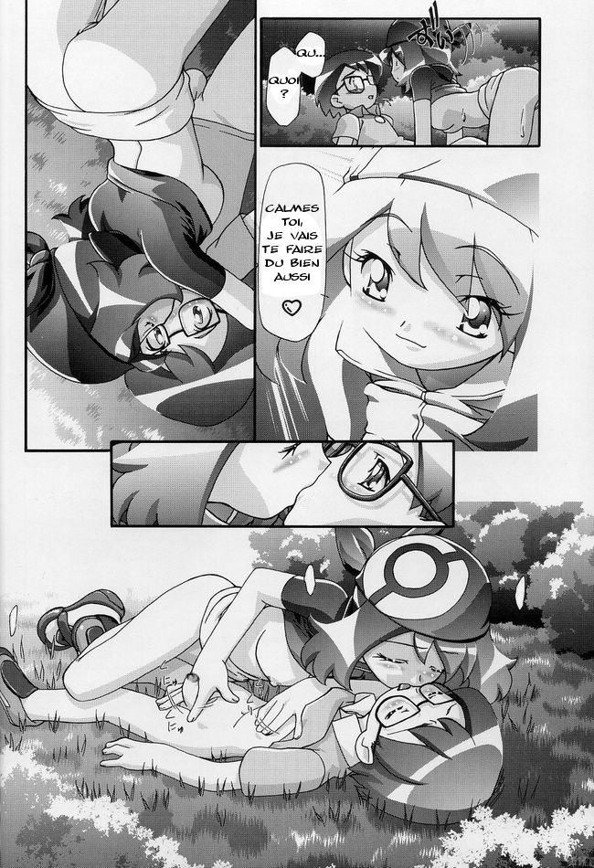 PM Gals! page 12 full