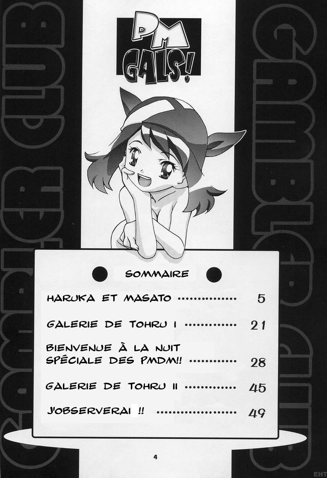 PM Gals! page 4 full