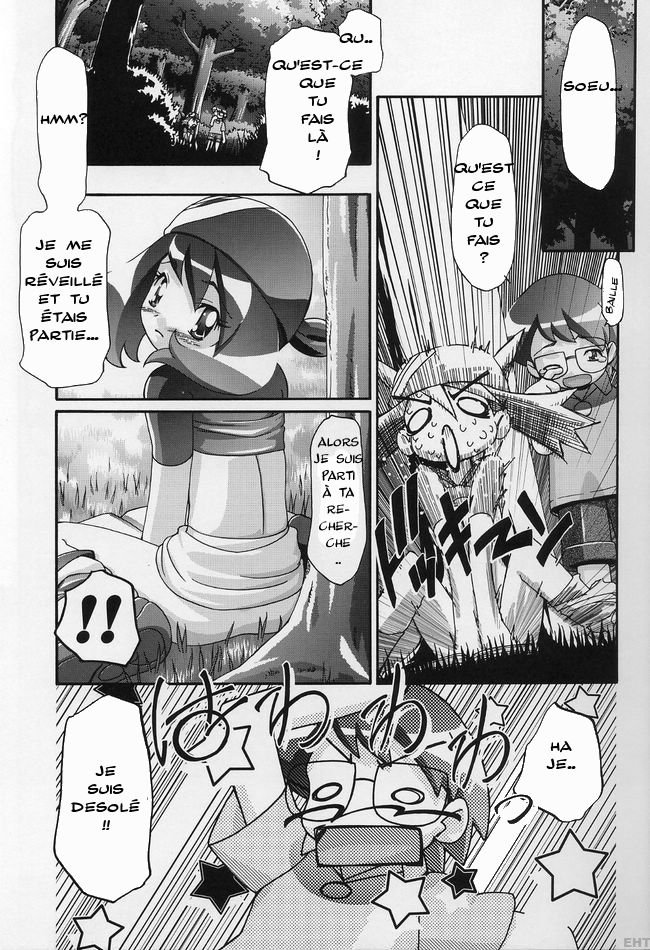 PM Gals! page 7 full