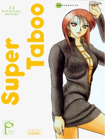 [Ogami Wolf] Super Taboo 3 [German] [Wolf3D AP] cover