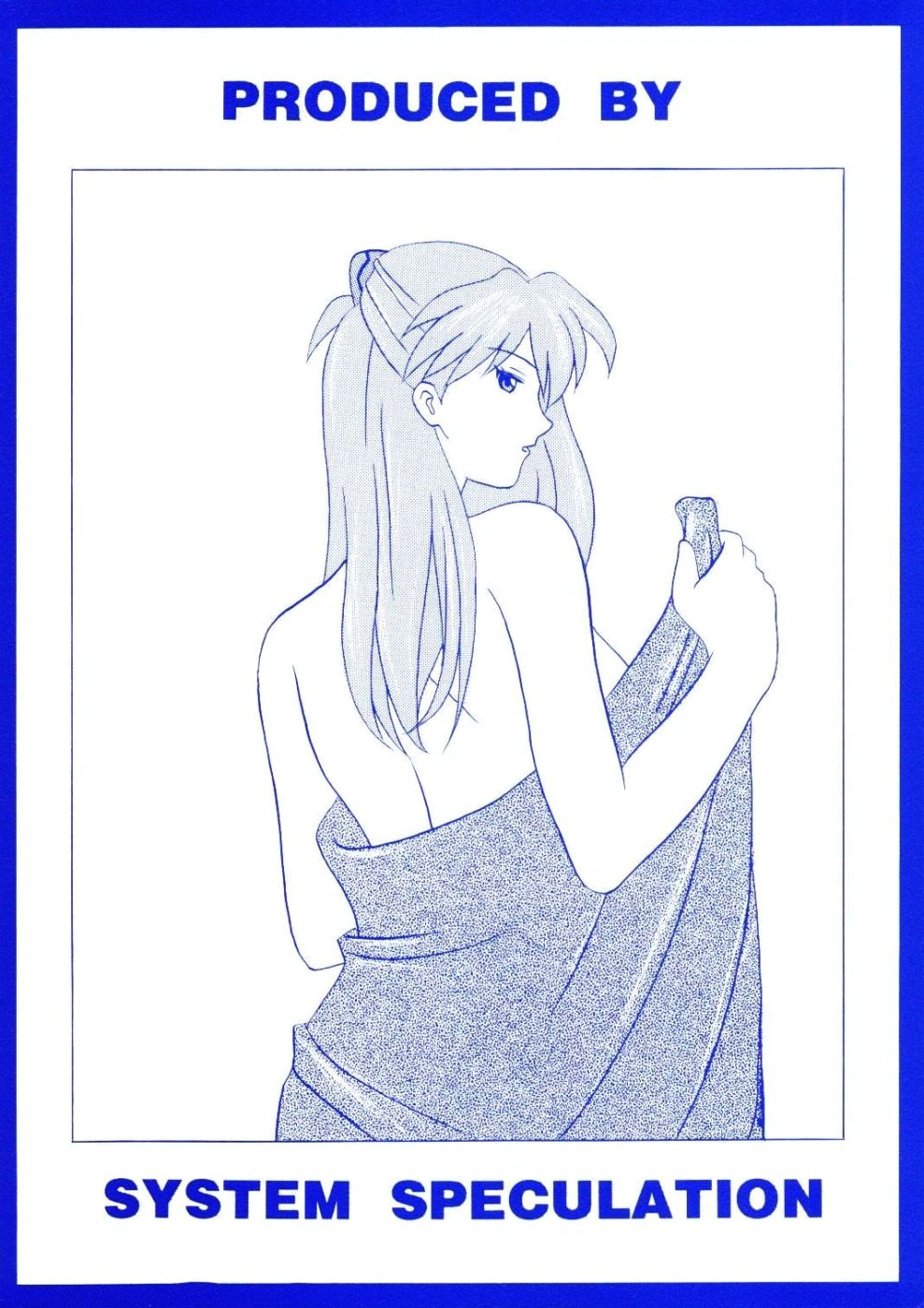 Suku Mizu Asuka page 12 full