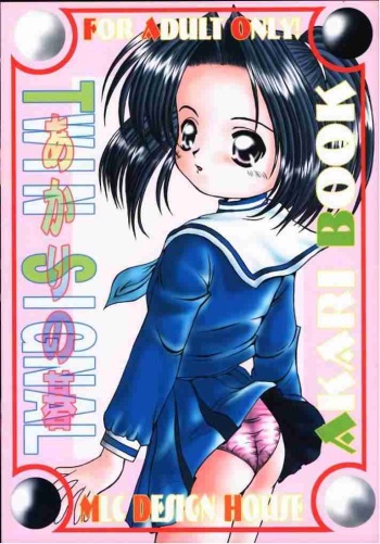 (SC6) [MLC Design House (LIN)] TWIN SIGNAL (Hikaru no Go) cover
