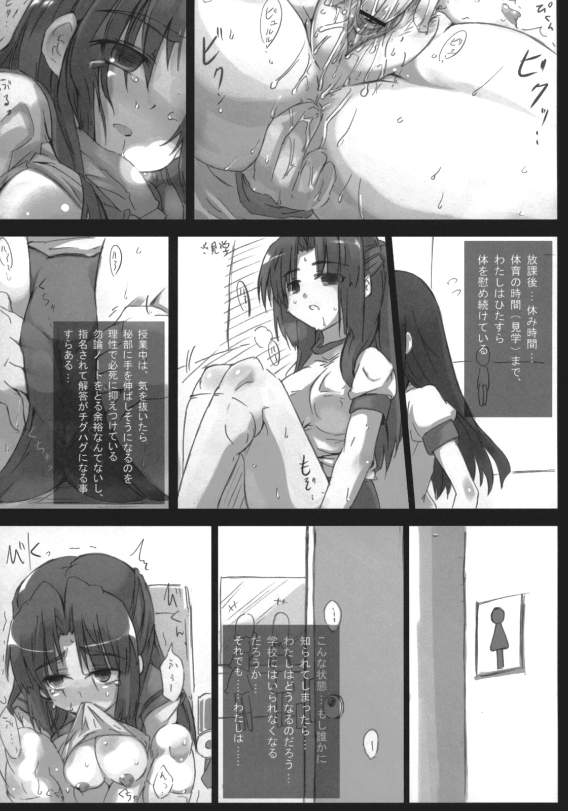 Omoni Asakura-san na Hon 2 page 8 full