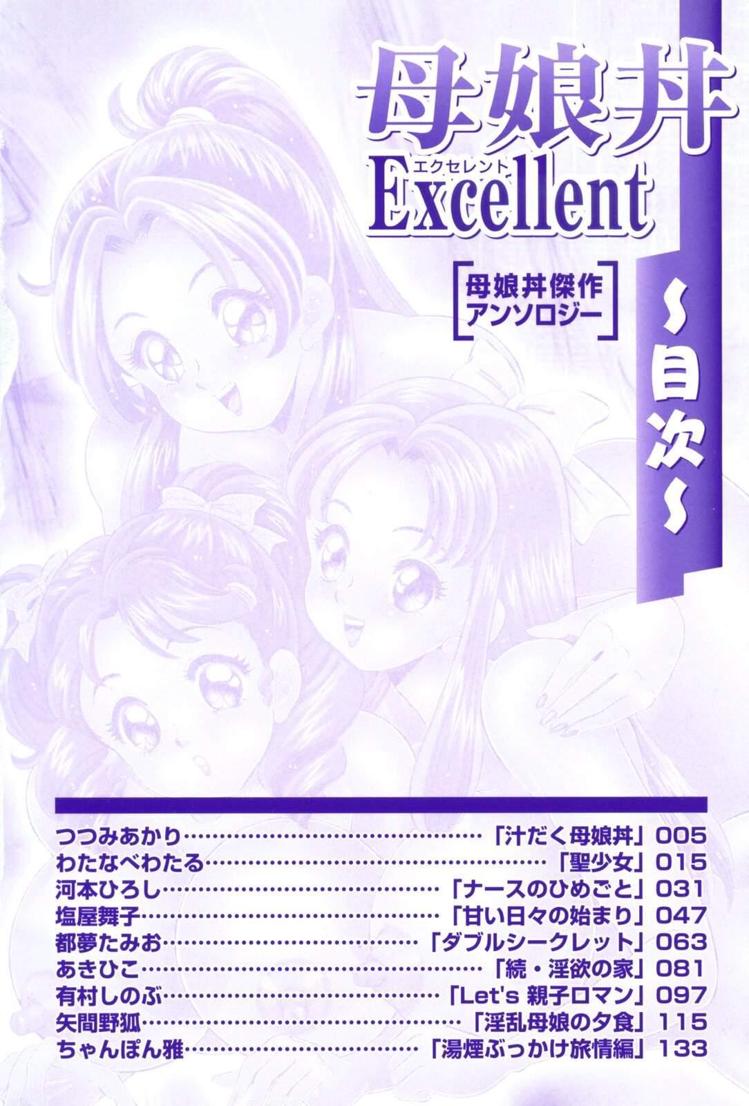 Oyakodon Excellent page 4 full