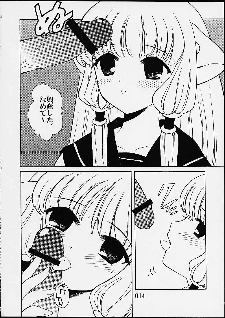 2000-nen no Zettai Shoujo page 12 full