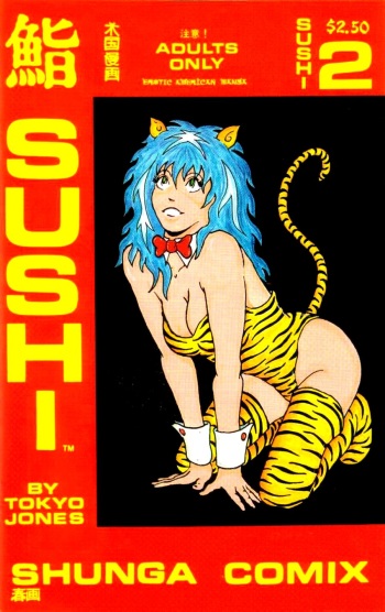 [Tokyo Jones] Sushi 2 [English] cover