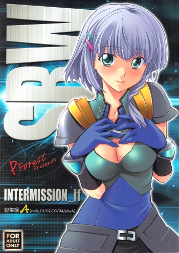 (C74) [P-Forest (Hozumi Takashi)] INTERMISSION_if Soushuuhen_A (Super Robot Wars OG: Original Generations) cover