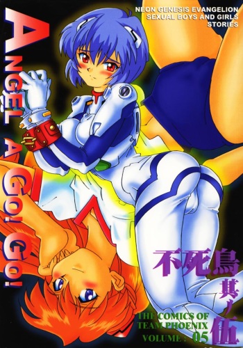 (CR19) [TEAM Phoenix (Various)] Fushichou 05 "Angel A Go! Go!" (Neon Genesis Evangelion) cover