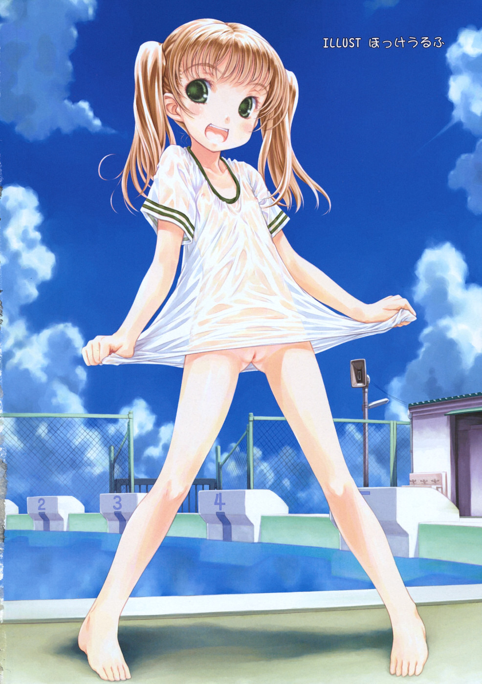 COMIC RiN 2006-08 Vol. 20 page 6 full