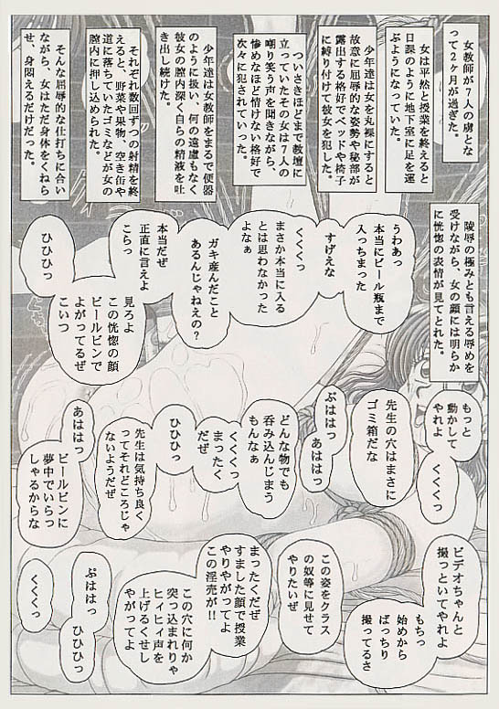 NIG.4 page 11 full