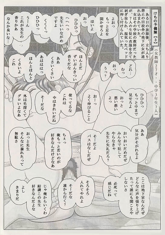 NIG.4 page 4 full
