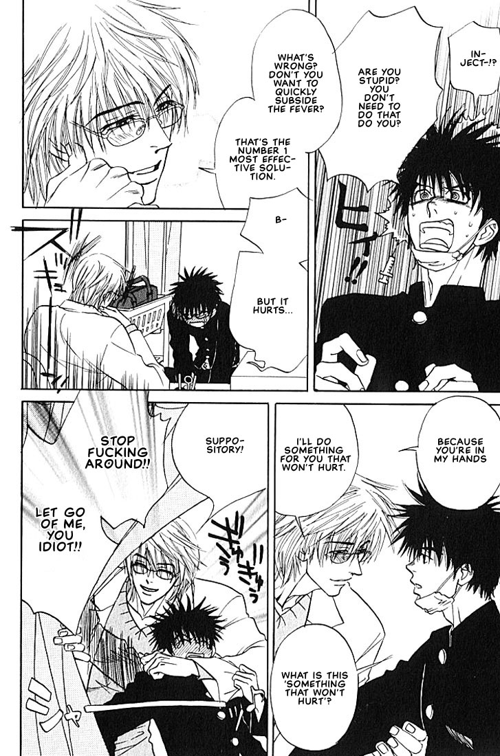 Hey! Doctor Chapter 1 ENG page 11 full