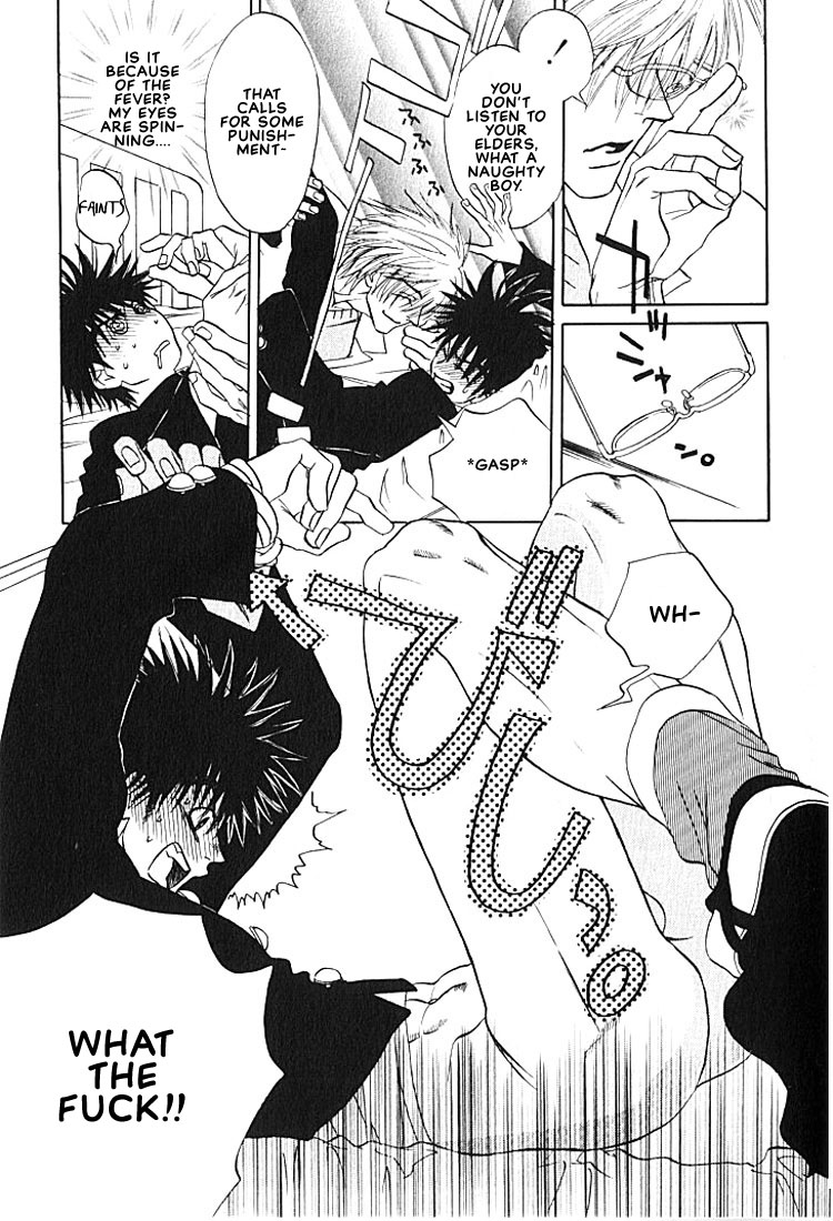 Hey! Doctor Chapter 1 ENG page 12 full
