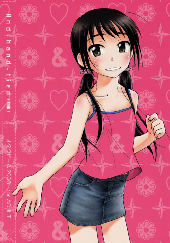 (COMITIA76) [Otaku Beam (Ootsuka Mahiro)] And_hand_tied (Zenpen) [English] [Little Angel Hentai] cover