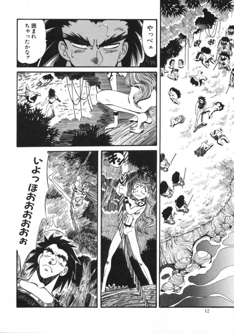 Hyakki page 10 full