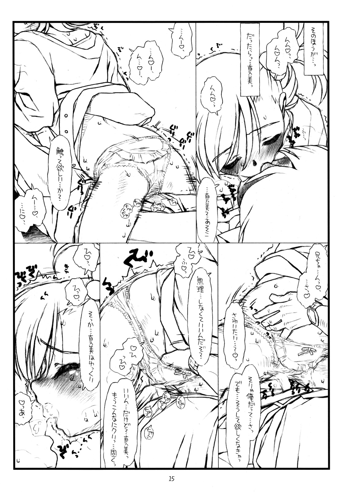 Flip, Flop & Fly page 12 full