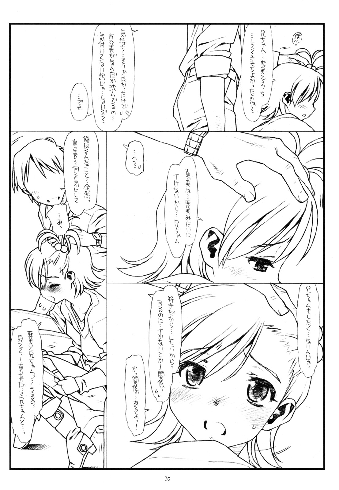 Flip, Flop & Fly page 7 full