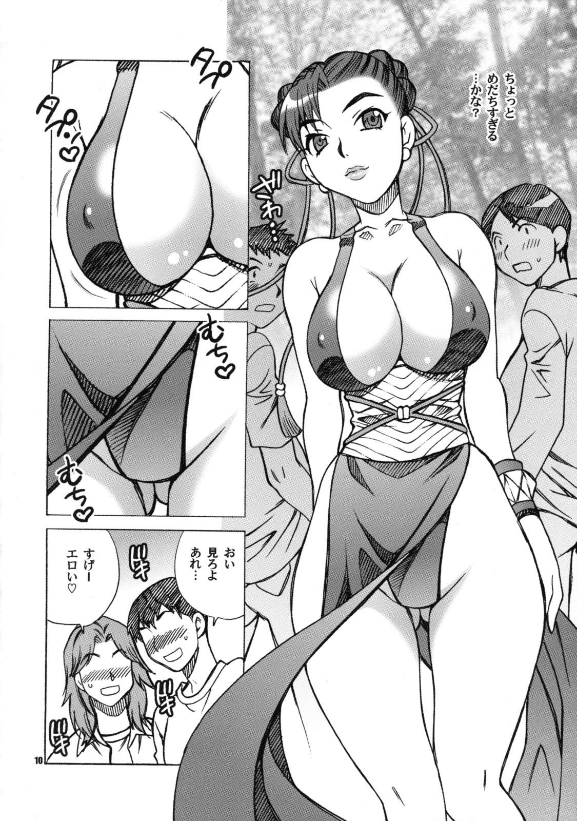 Yukiyanagi no Hon 19 Chun-Li-san wa H de Komaru!! page 10 full