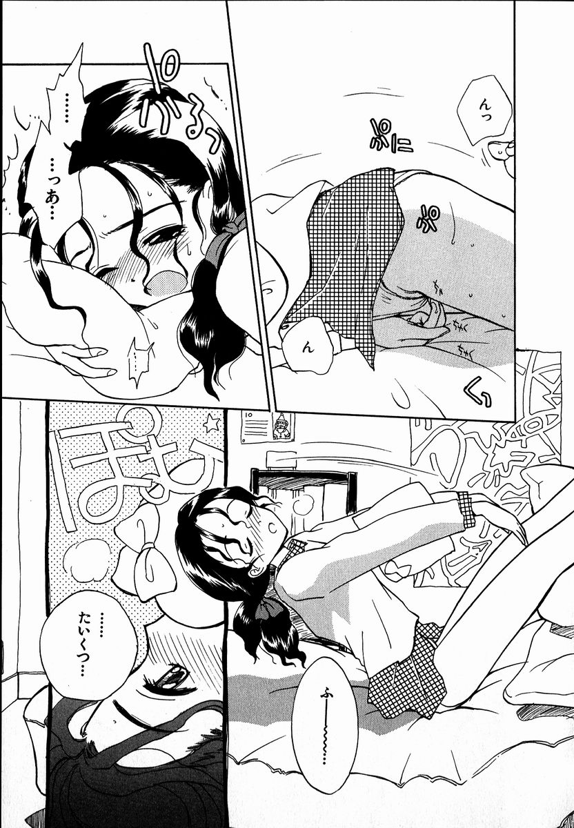 Dendou Samurai page 9 full