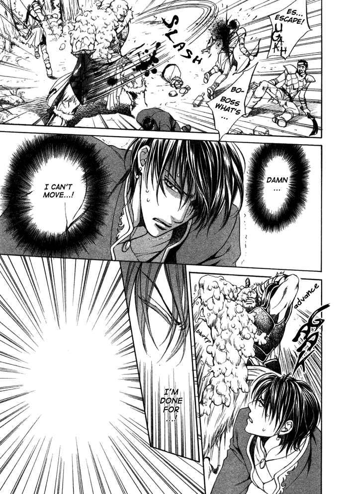 The Crimson Spell Ch. 2 page 11 full