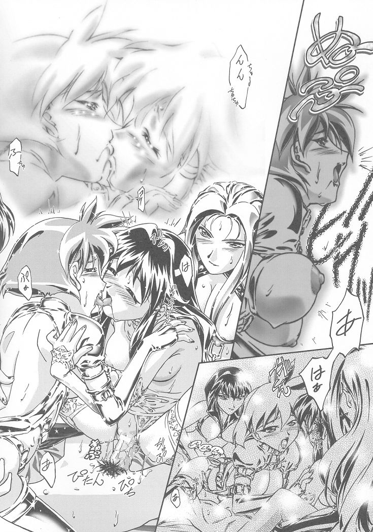 Pakesys Force page 12 full