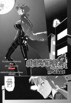 Taima Sousakan Sanae ~Shokushu Ingyaku~ | Demon Investigator Sanae