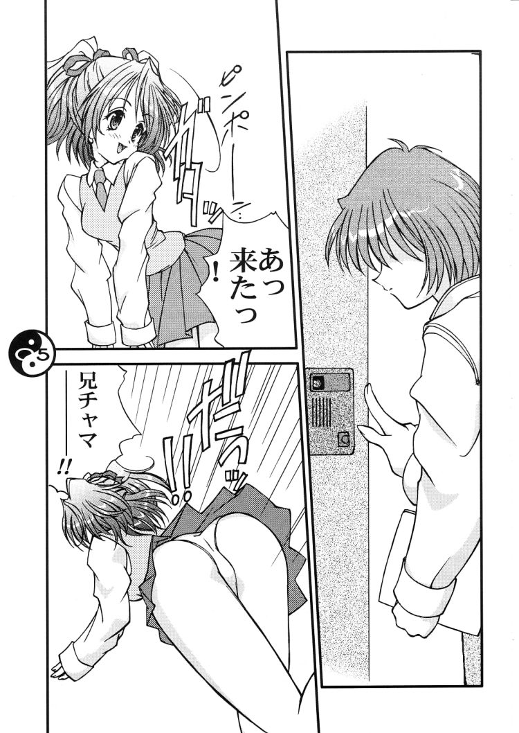 ROCK WIT' CHA page 4 full