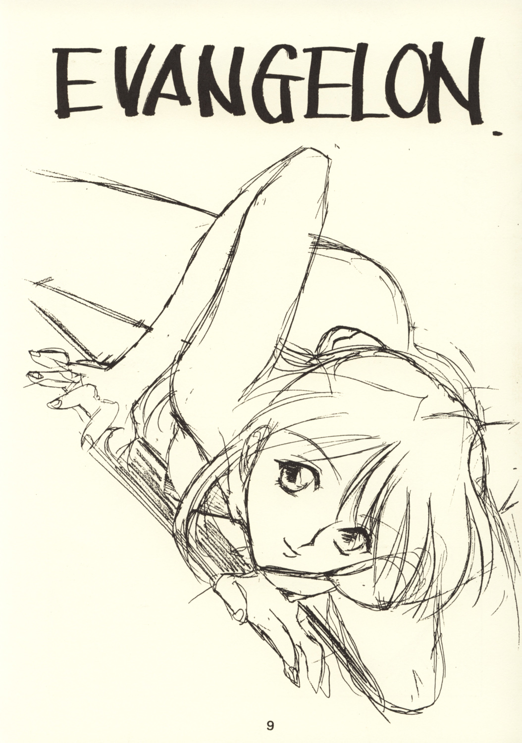 KITSCH 03rd Issue page 11 full