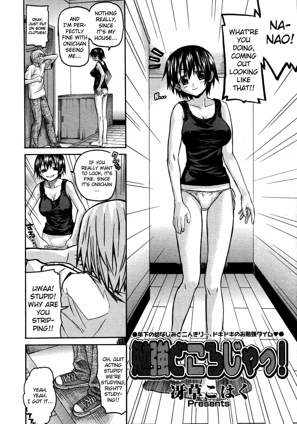 Benkyou Dokoro Ja!! page 2 full