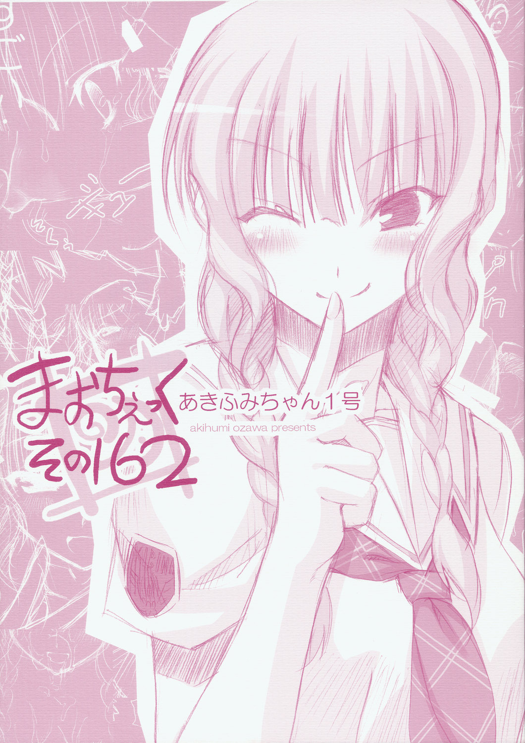 Maocheck Sono 162 page 1 full