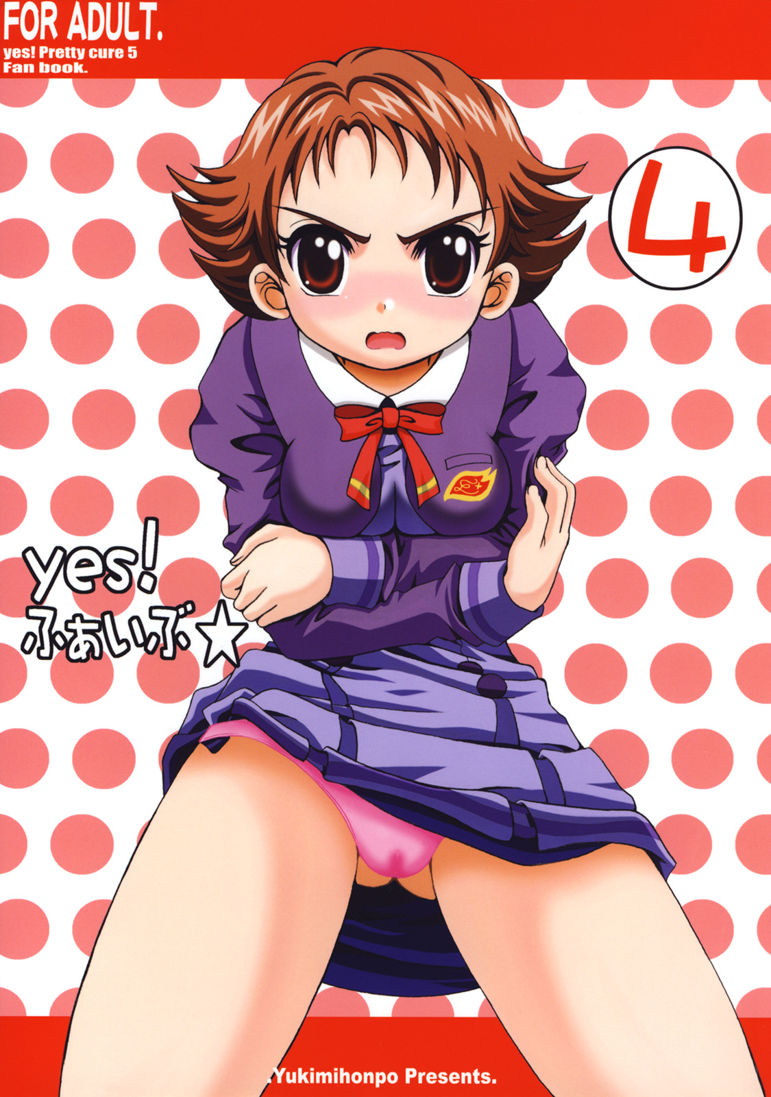 Yes! Five 4 page 1 full