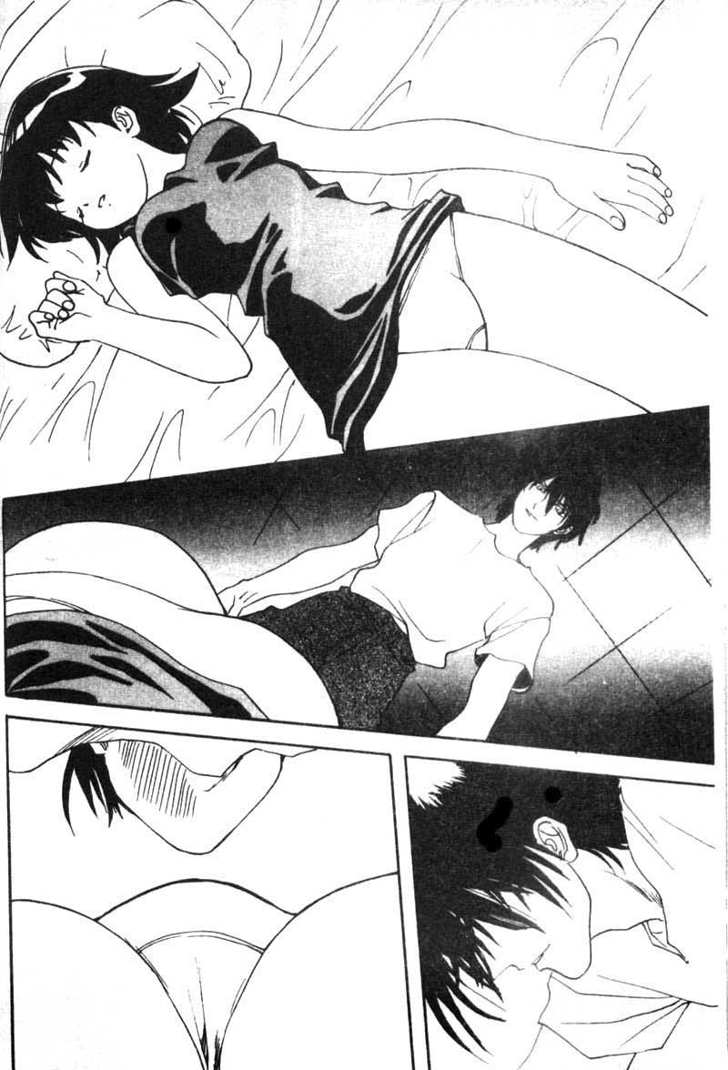 Younger Sister page 10 full