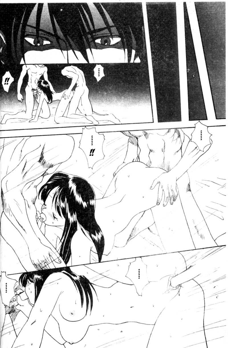Younger Sister page 4 full