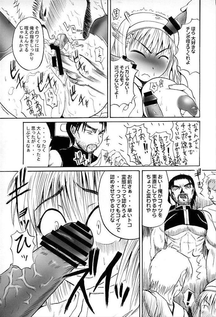 Bleed page 12 full