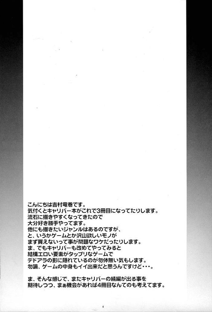 Bleed page 3 full