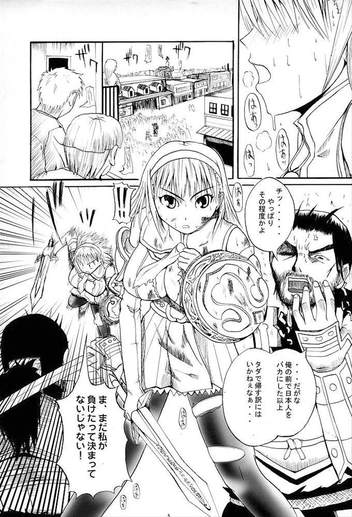 Bleed page 4 full