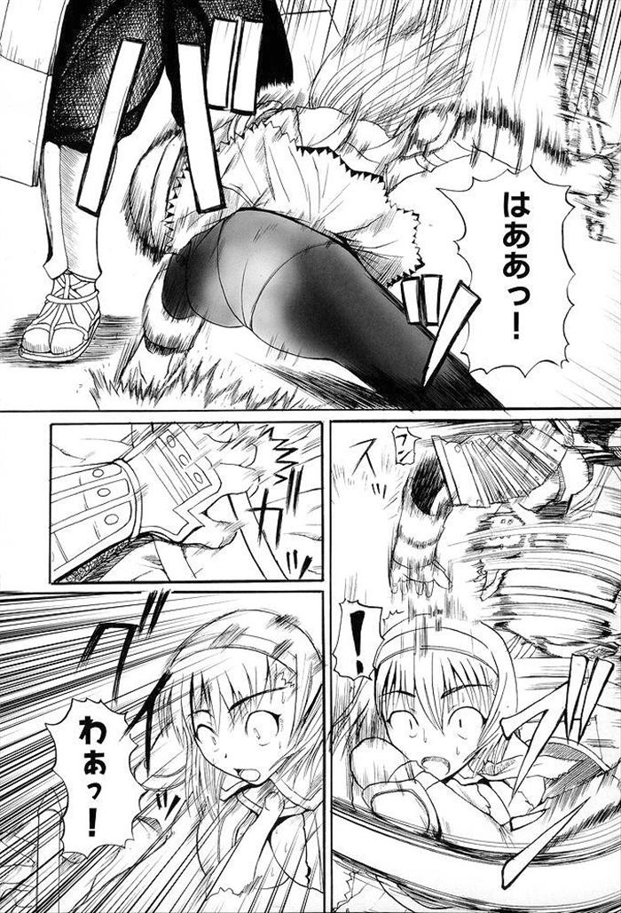 Bleed page 5 full
