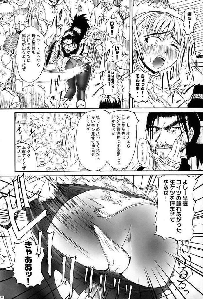 Bleed page 7 full