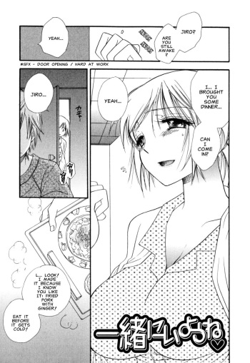 [BENNY'S] Issho ni Iyou ne (Moe-Nee) [English] [Clearly Guilty] cover