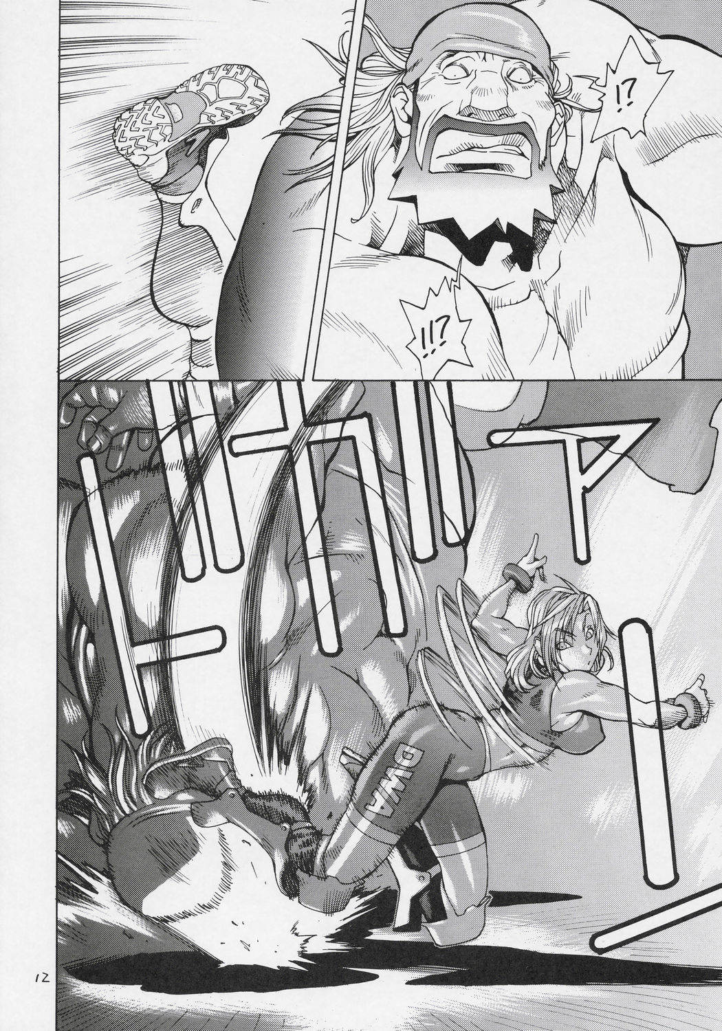 XXX V page 11 full