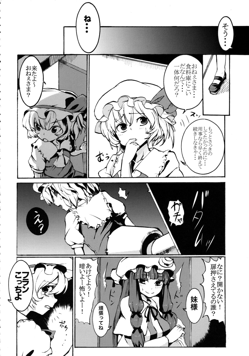 NOBLE MATERIAL page 7 full