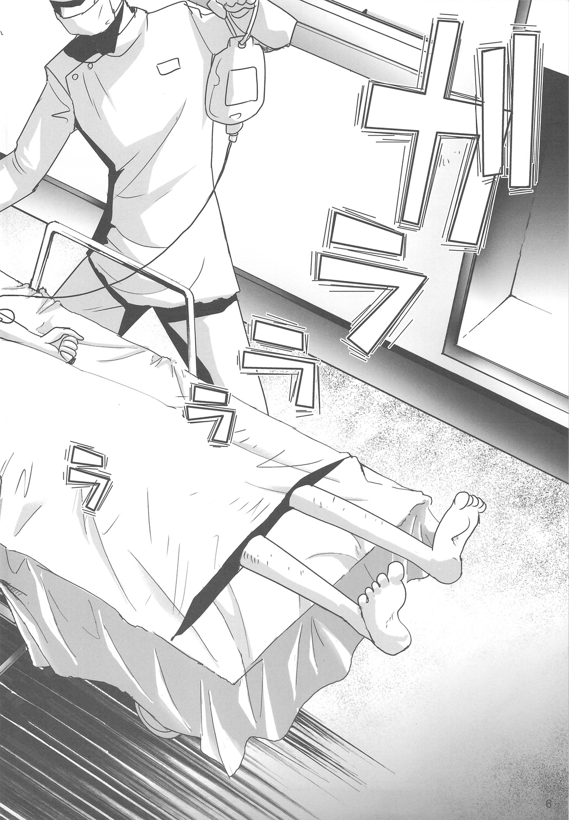 Rikudou Juku Juku Hou 01 page 5 full