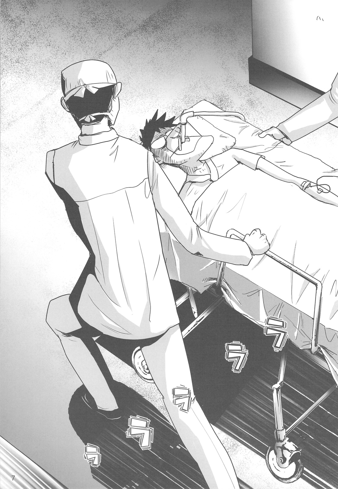 Rikudou Juku Juku Hou 01 page 6 full