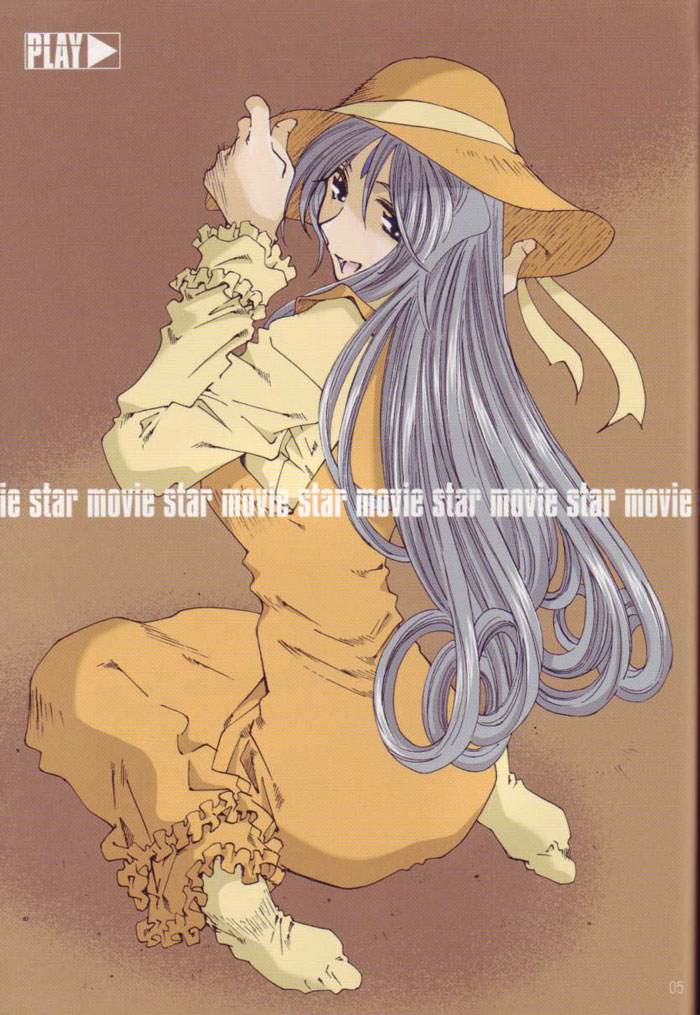 NIT MCC MOVIE STAR secret page 4 full