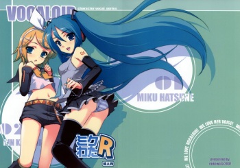 (C73) [Nukowata (Various)] Mikuwata R (VOCALOID) cover