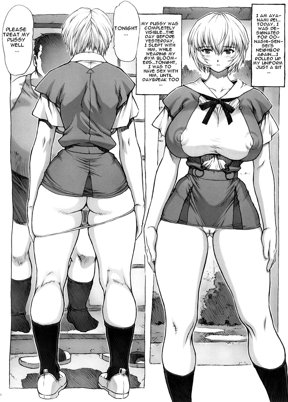 Omake Hon Soushuuhen Sono 1 page 11 full