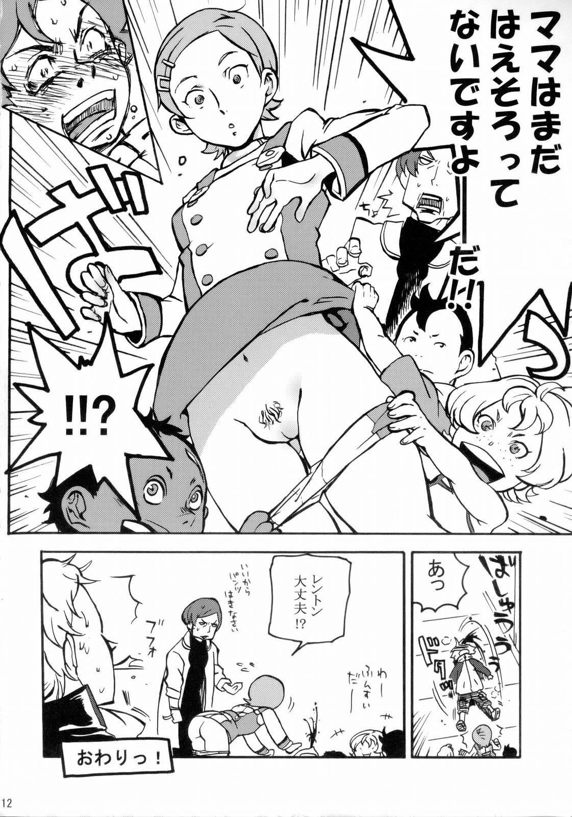 Coralian page 11 full